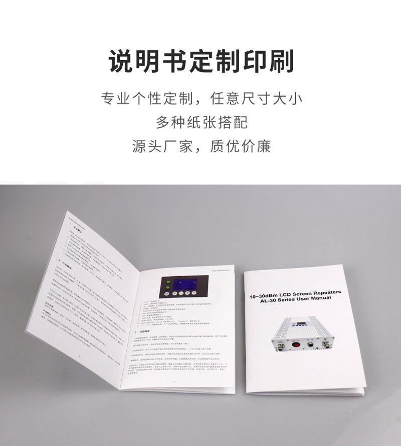 白卡彩盒定制：新手必看的五个关键问答