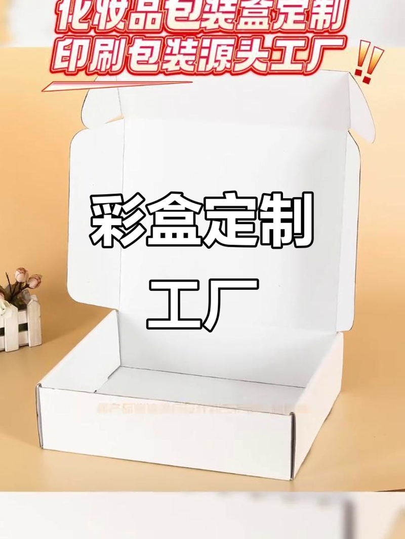 2026年不干胶标签材质选型实战指南：从结构到应用的未来趋势