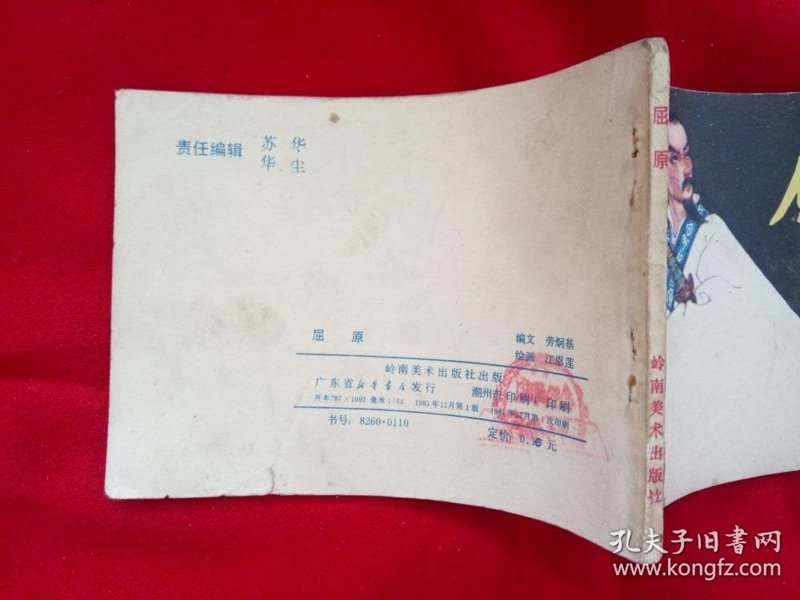 商务印刷厂与出版社：五大核心维度全方位对比解析
